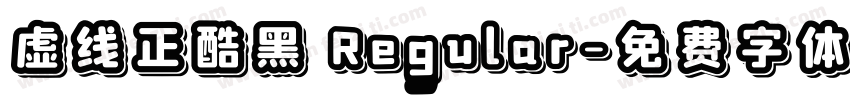 虚线正酷黑 Regular字体转换
